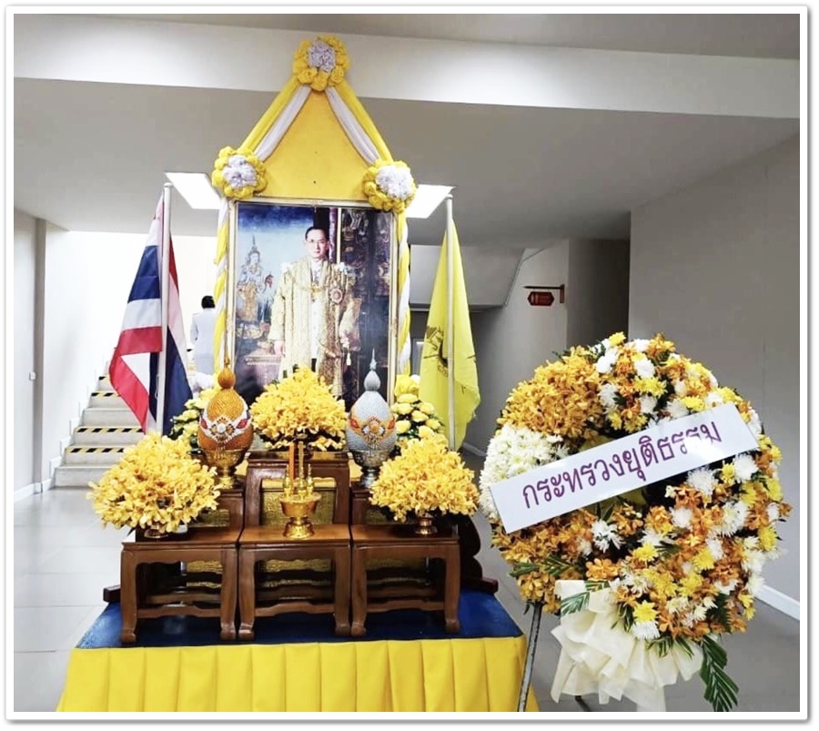 สำนักงานบังคับคดีจังหวัดทั่วประเทศ จัดพิธีวางพวงมาลา เนื่องในวันคล้ายวันสวรรคต พระบาทสมเด็จพระบรมชนกาธิเบศร มหาภูมิพลอดุลยเดชมหาราช บรมนาถบพิตร 13 ตุลาคม 2564